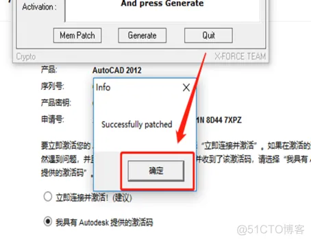 Autodesk AutoCAD 2012 中文版安装包下载及 AutoCAD 2012 图文安装教程​_CAD_18